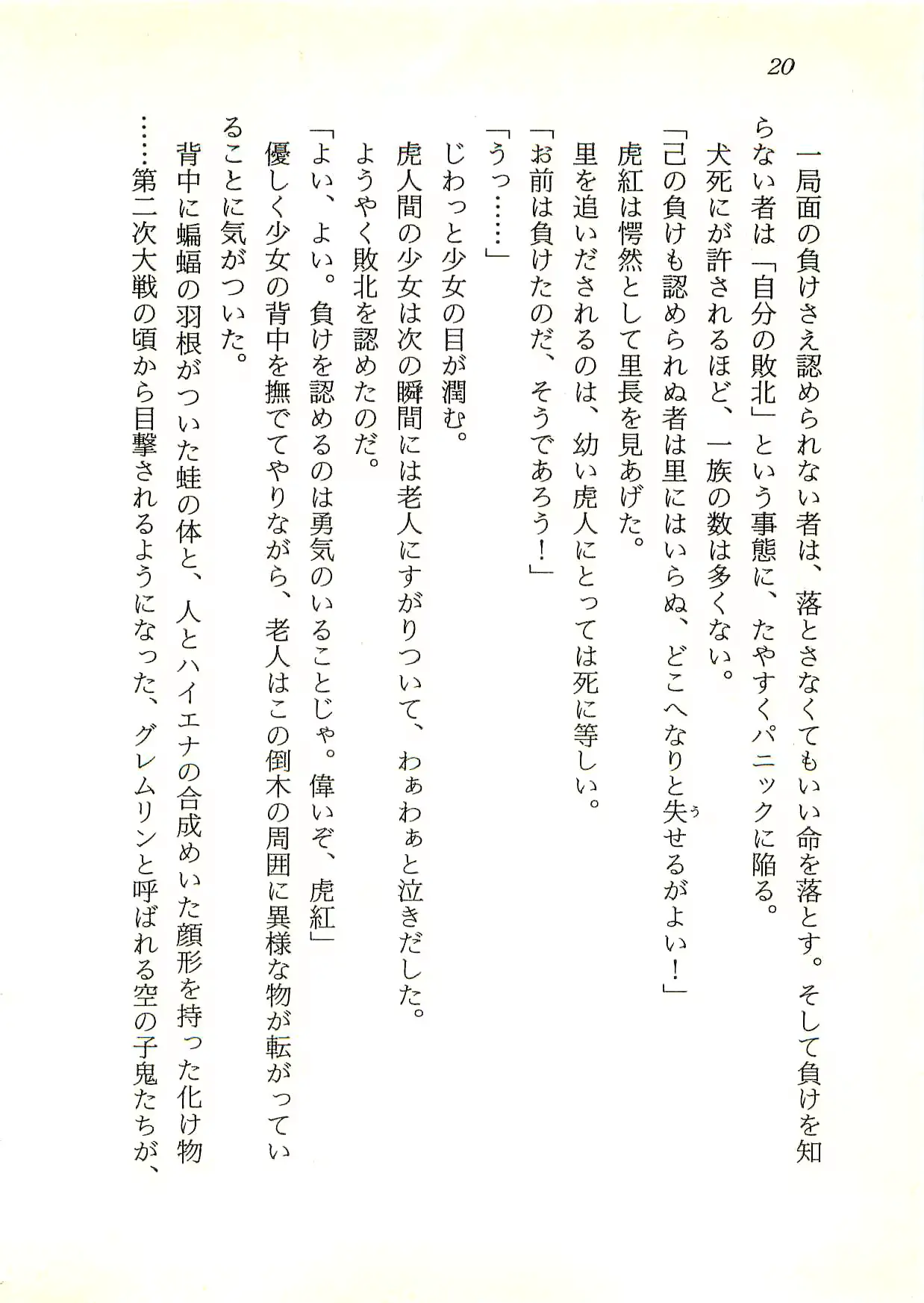 웹툰 이미지 20