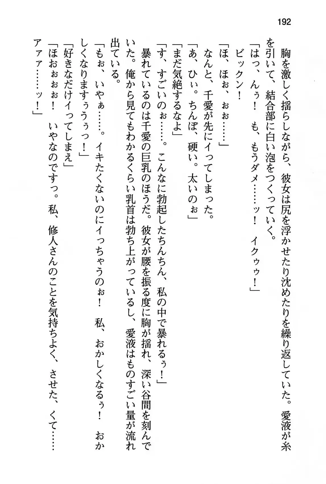 웹툰 이미지 197