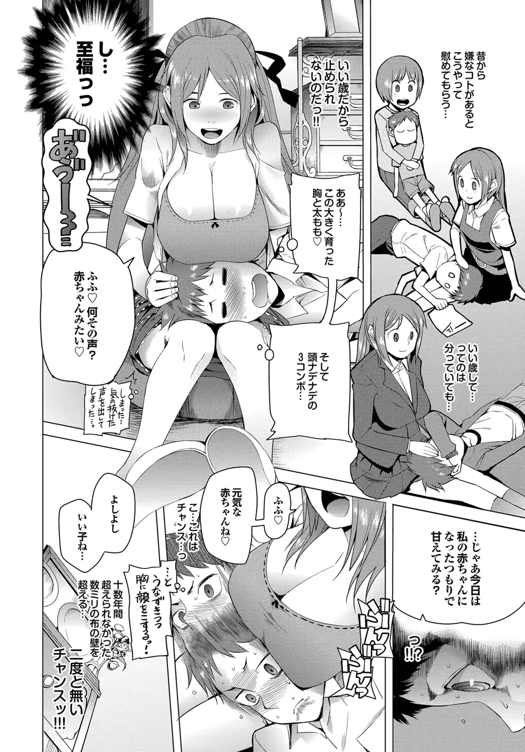 웹툰 이미지 62