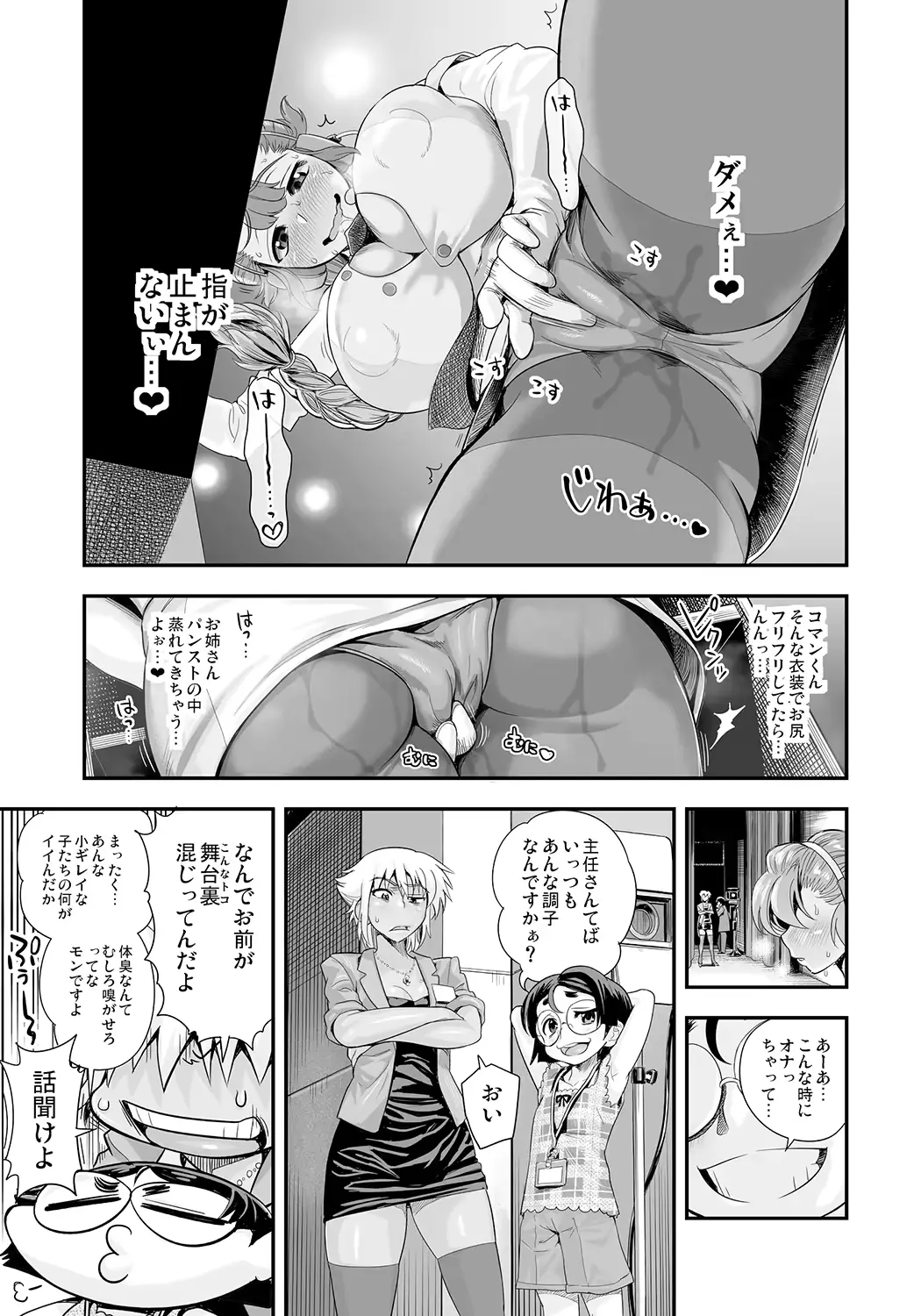 웹툰 이미지 4