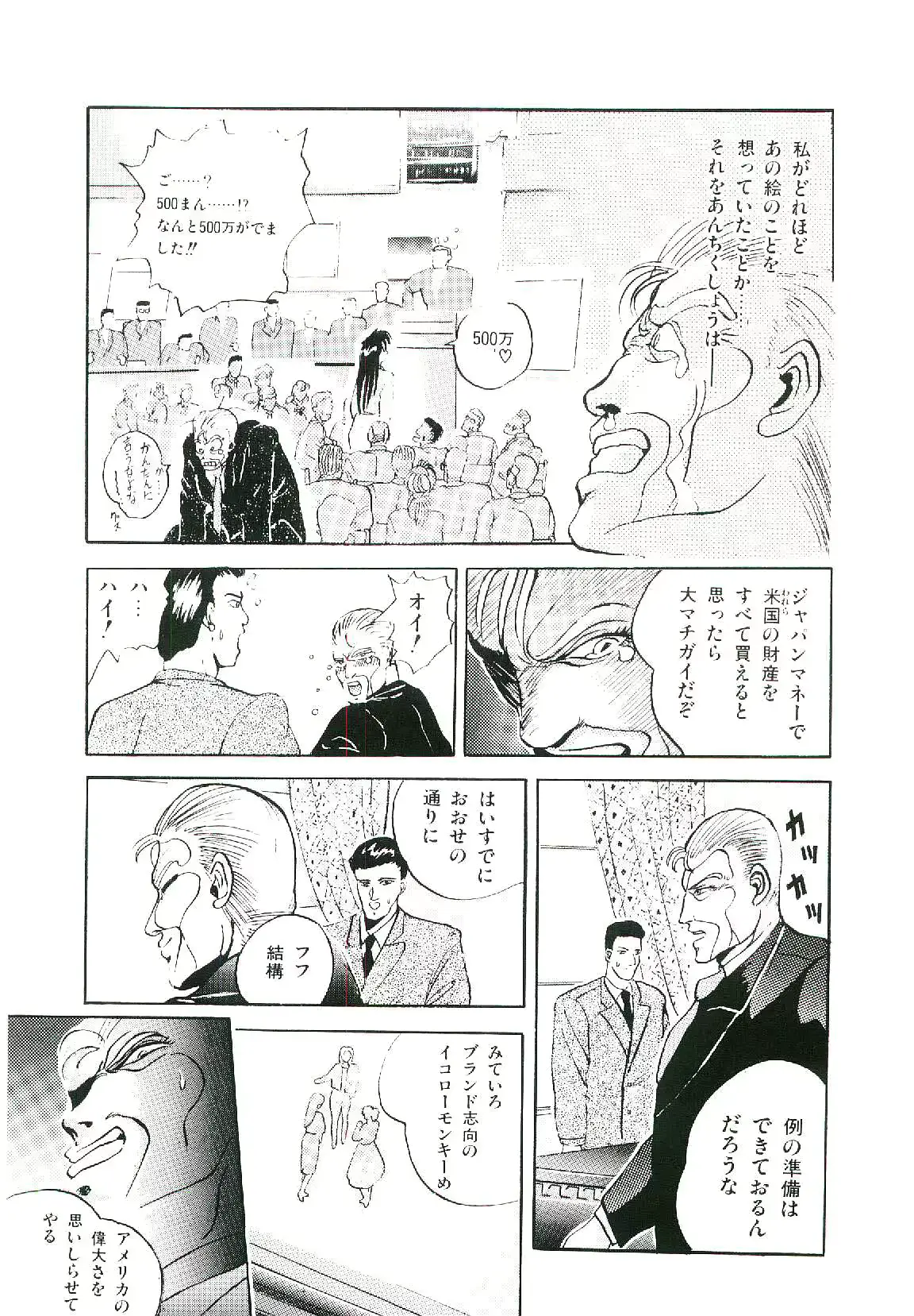 웹툰 이미지 113