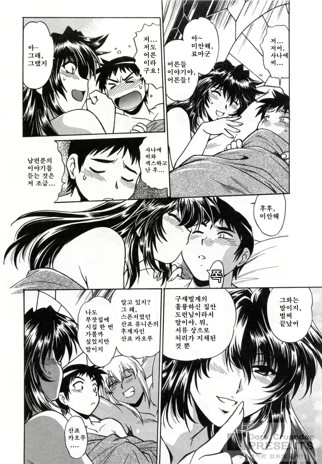 웹툰 이미지 107