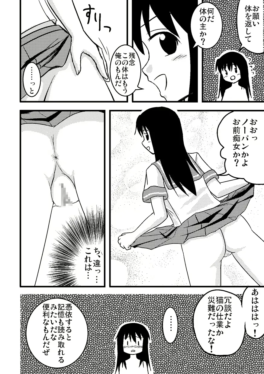 웹툰 이미지 12