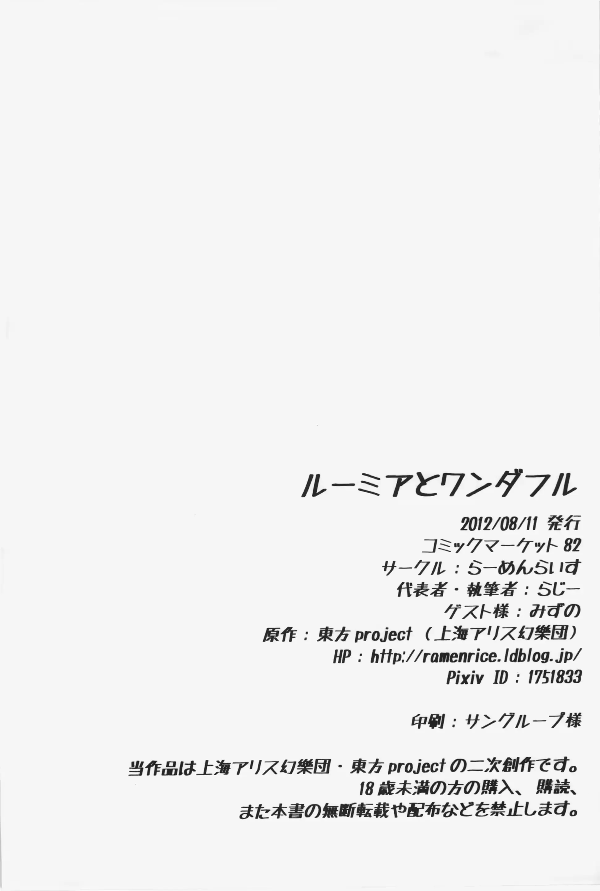 웹툰 이미지 29