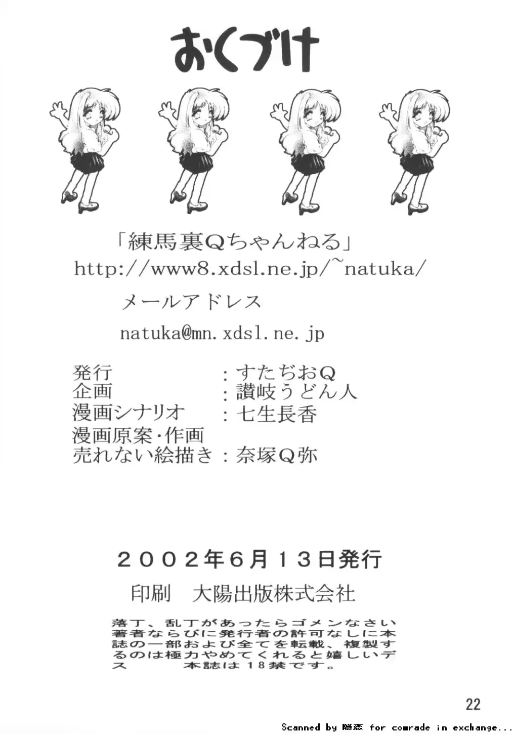 웹툰 이미지 20