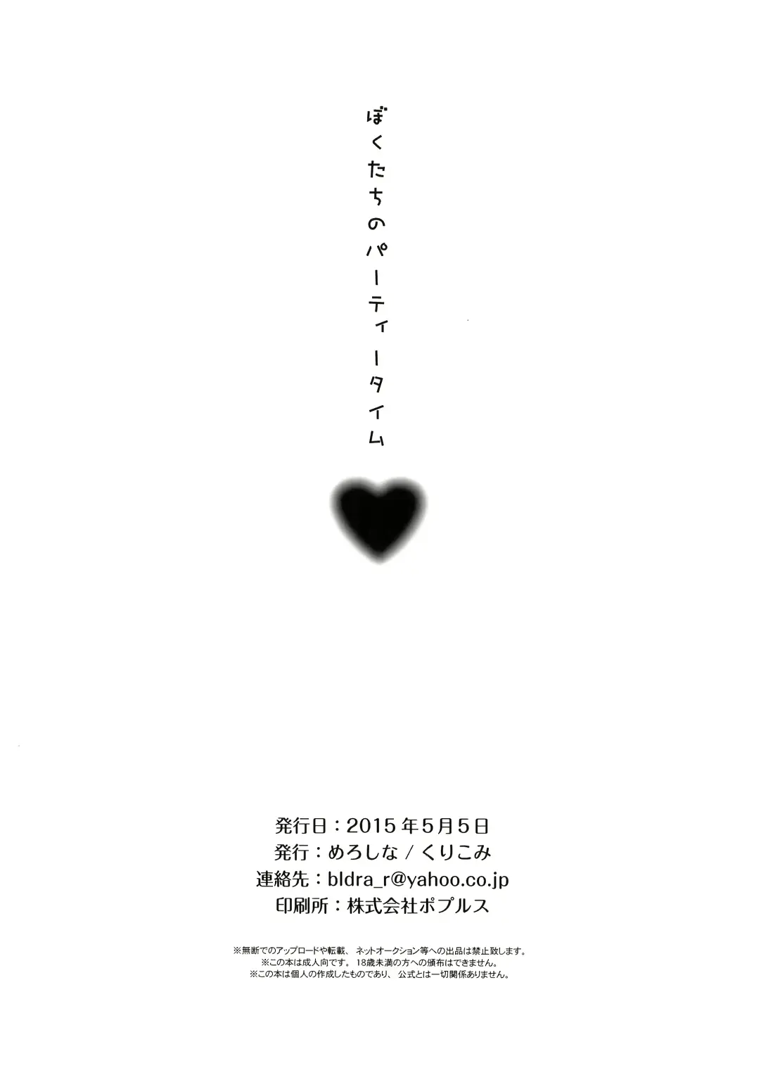 웹툰 이미지 16