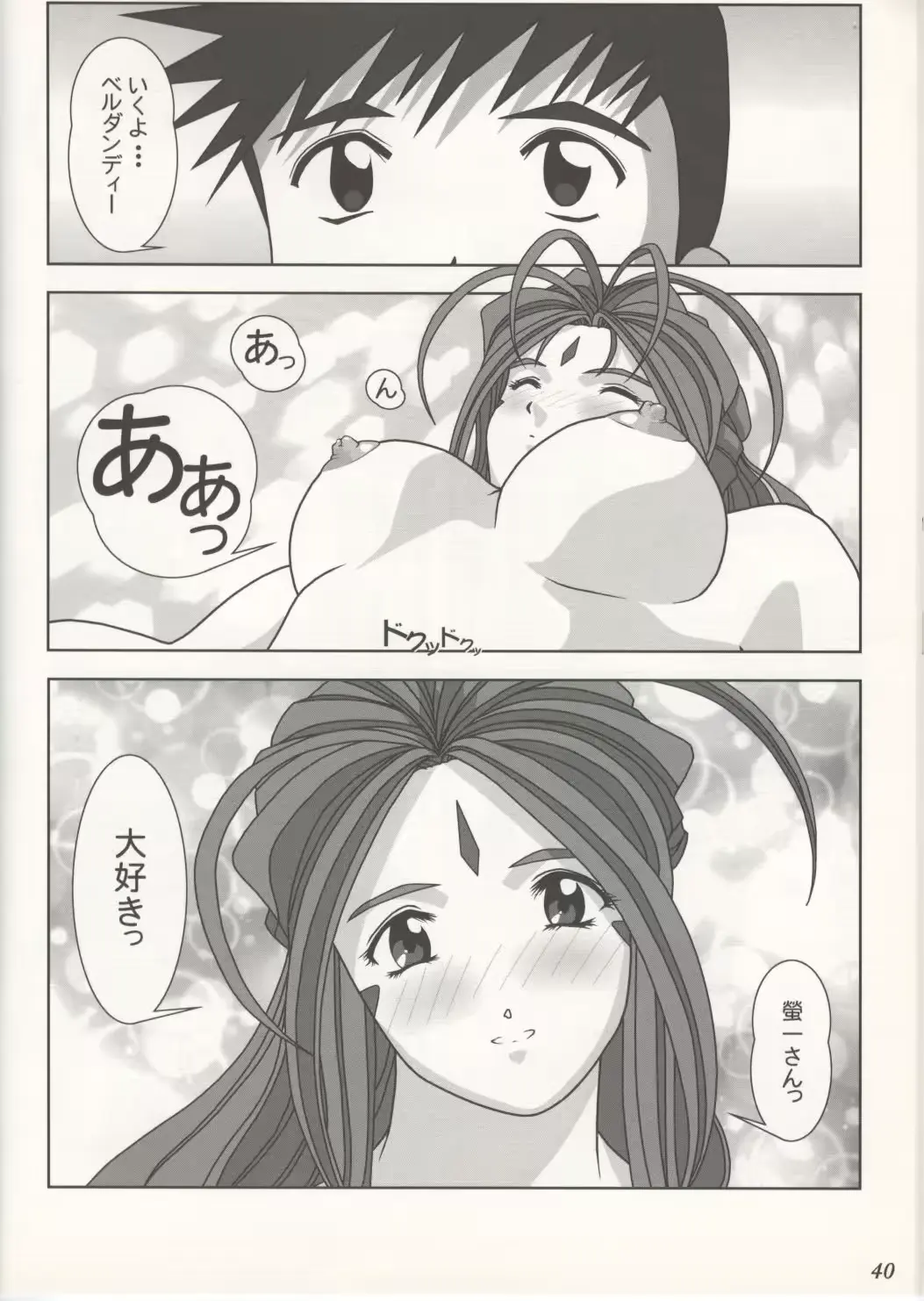 웹툰 이미지 39