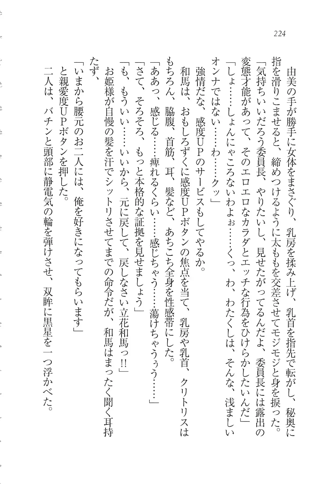 웹툰 이미지 225