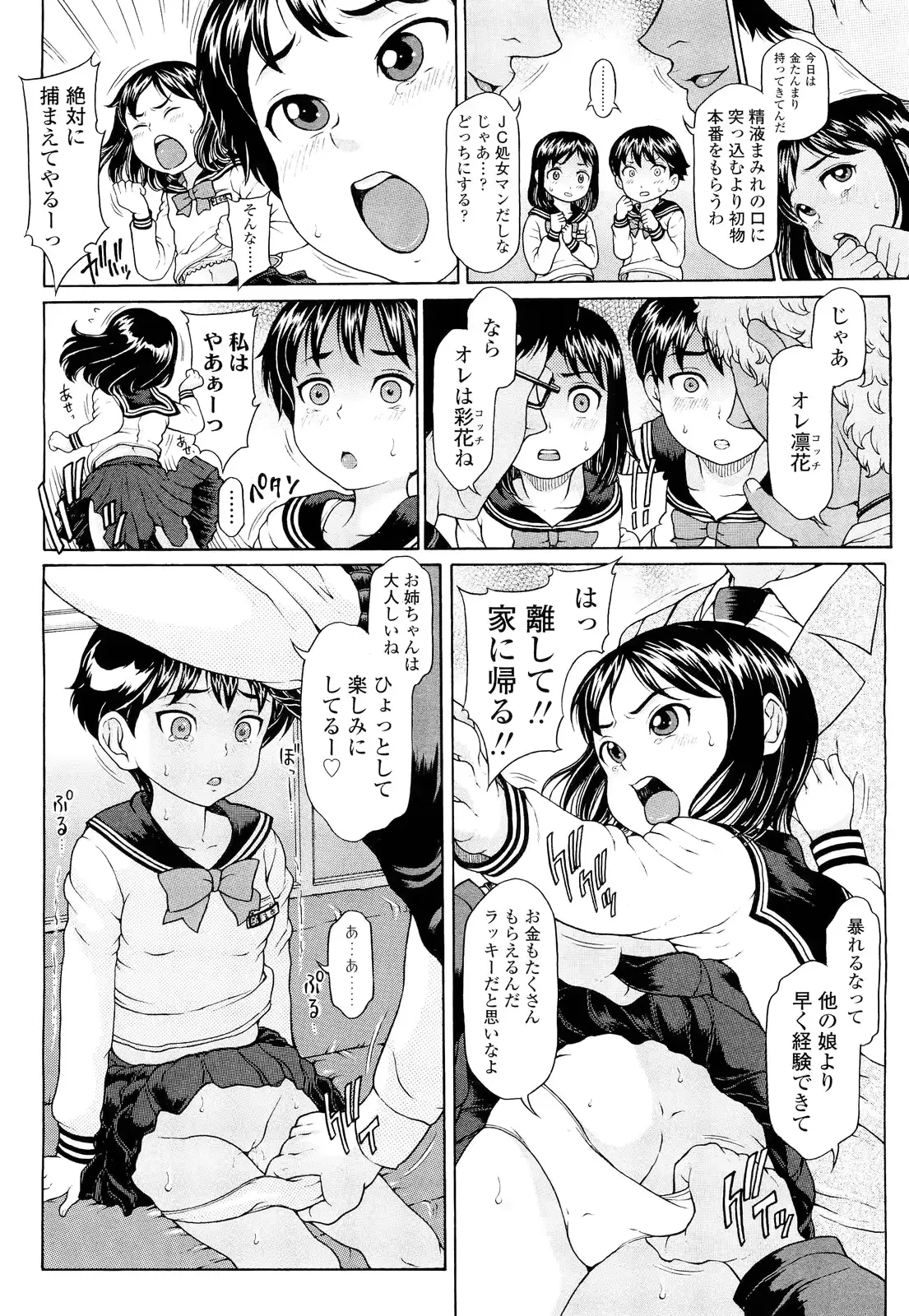 웹툰 이미지 283