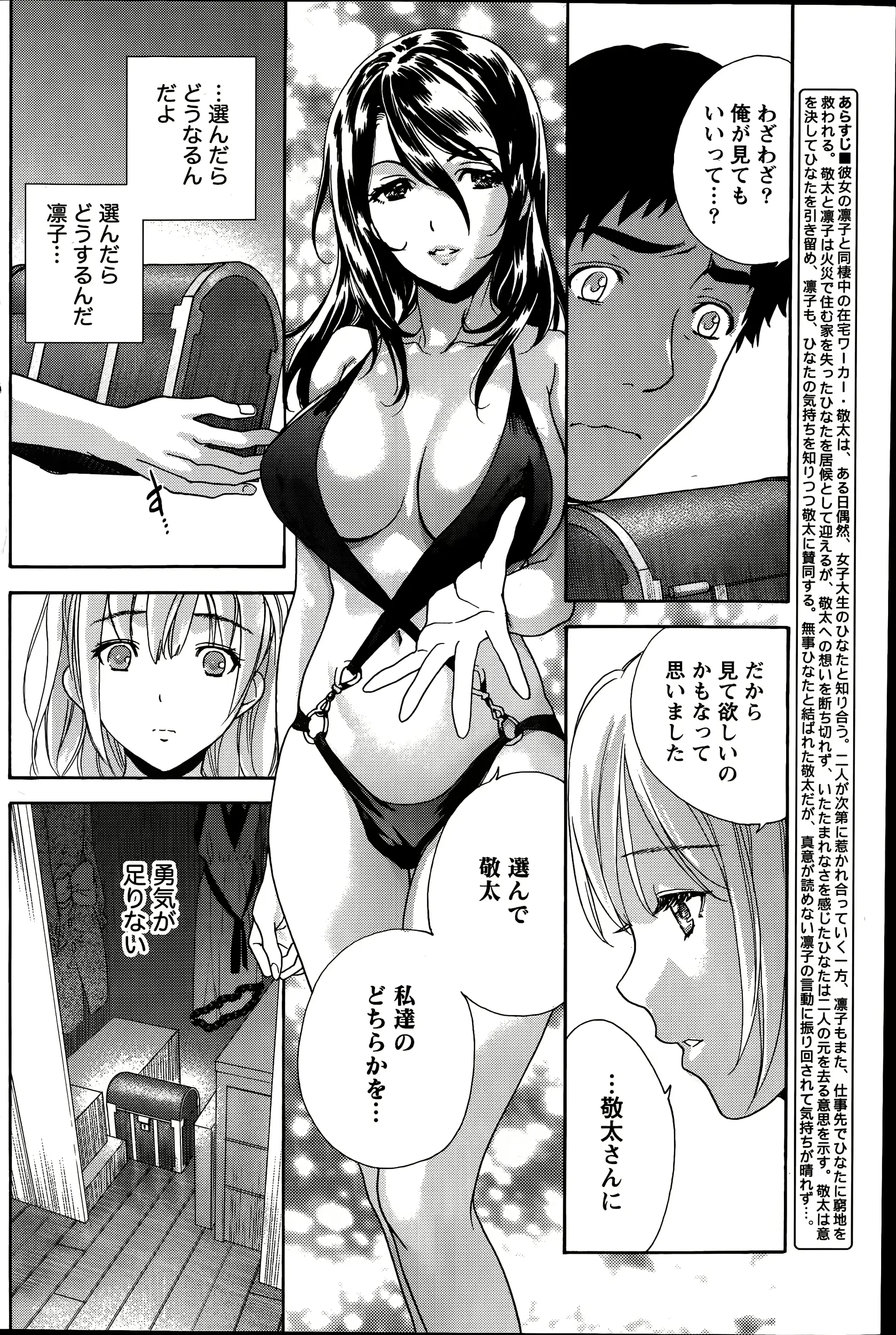 웹툰 이미지 21