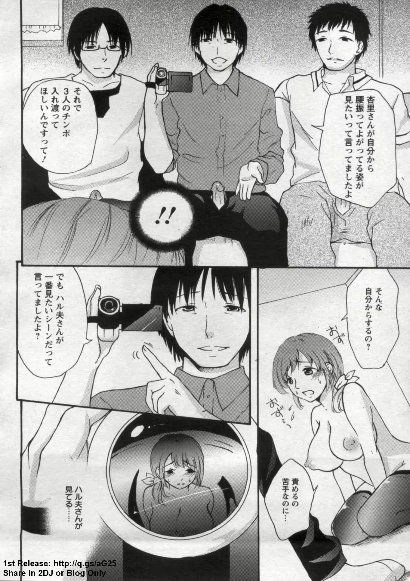 웹툰 이미지 237