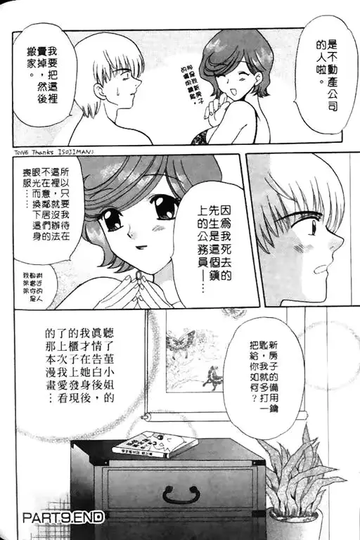 웹툰 이미지 167