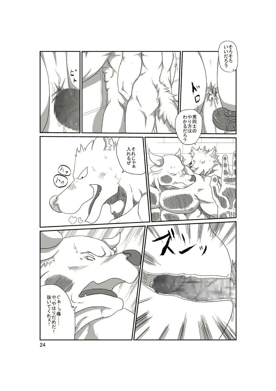 웹툰 이미지 24