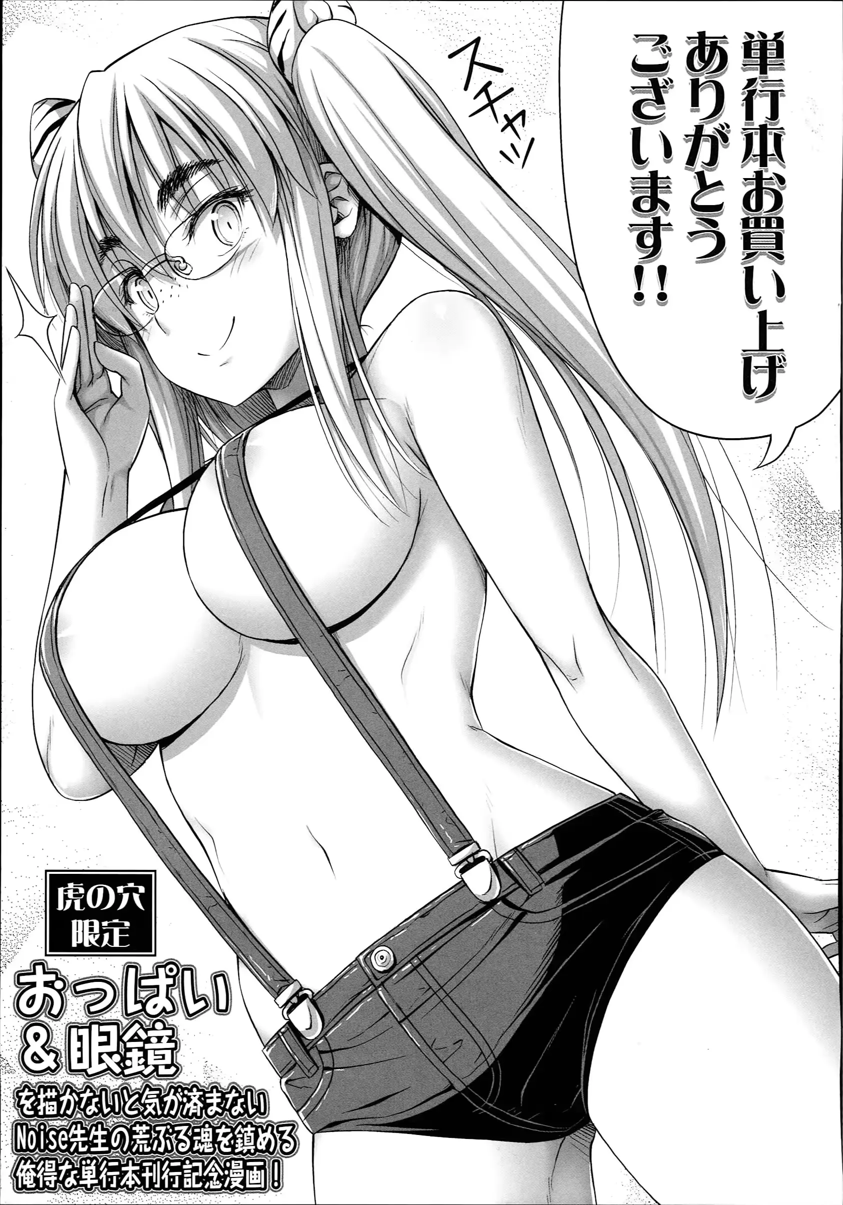 웹툰 이미지 189