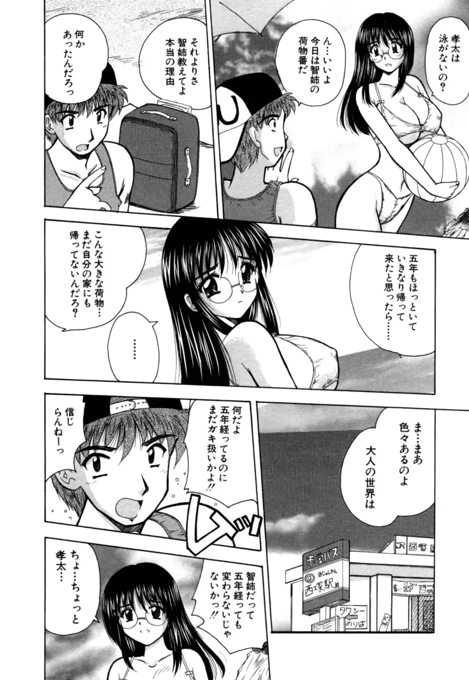 웹툰 이미지 117