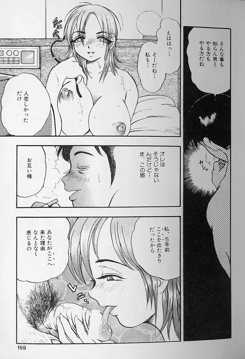 웹툰 이미지 152
