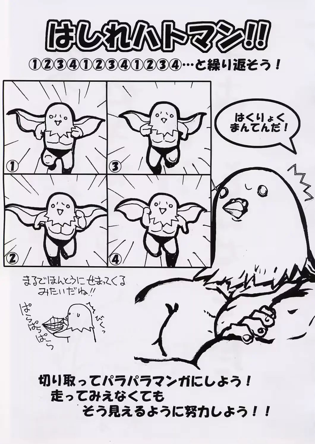 웹툰 이미지 9