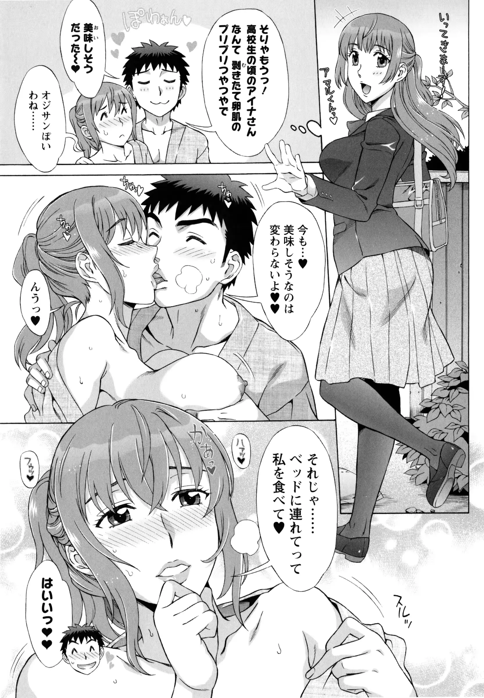 웹툰 이미지 155