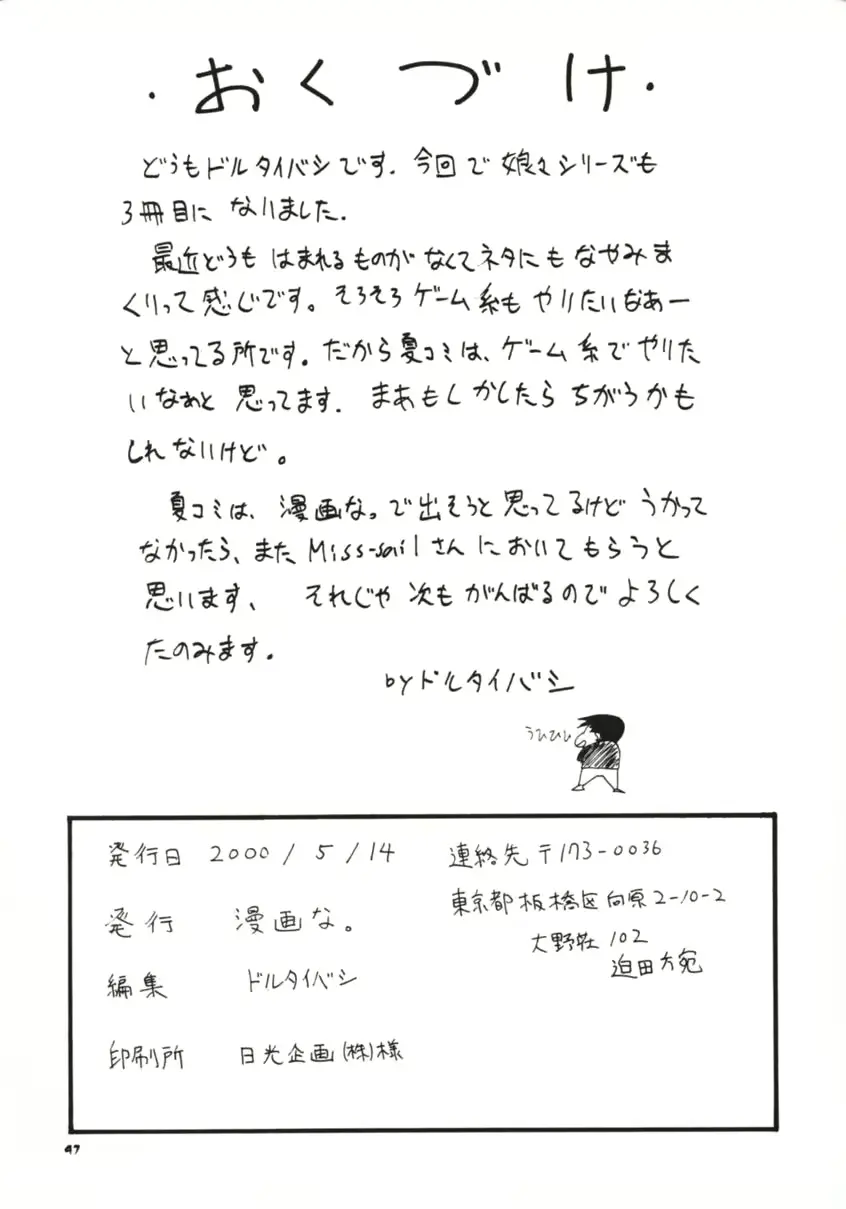웹툰 이미지 45