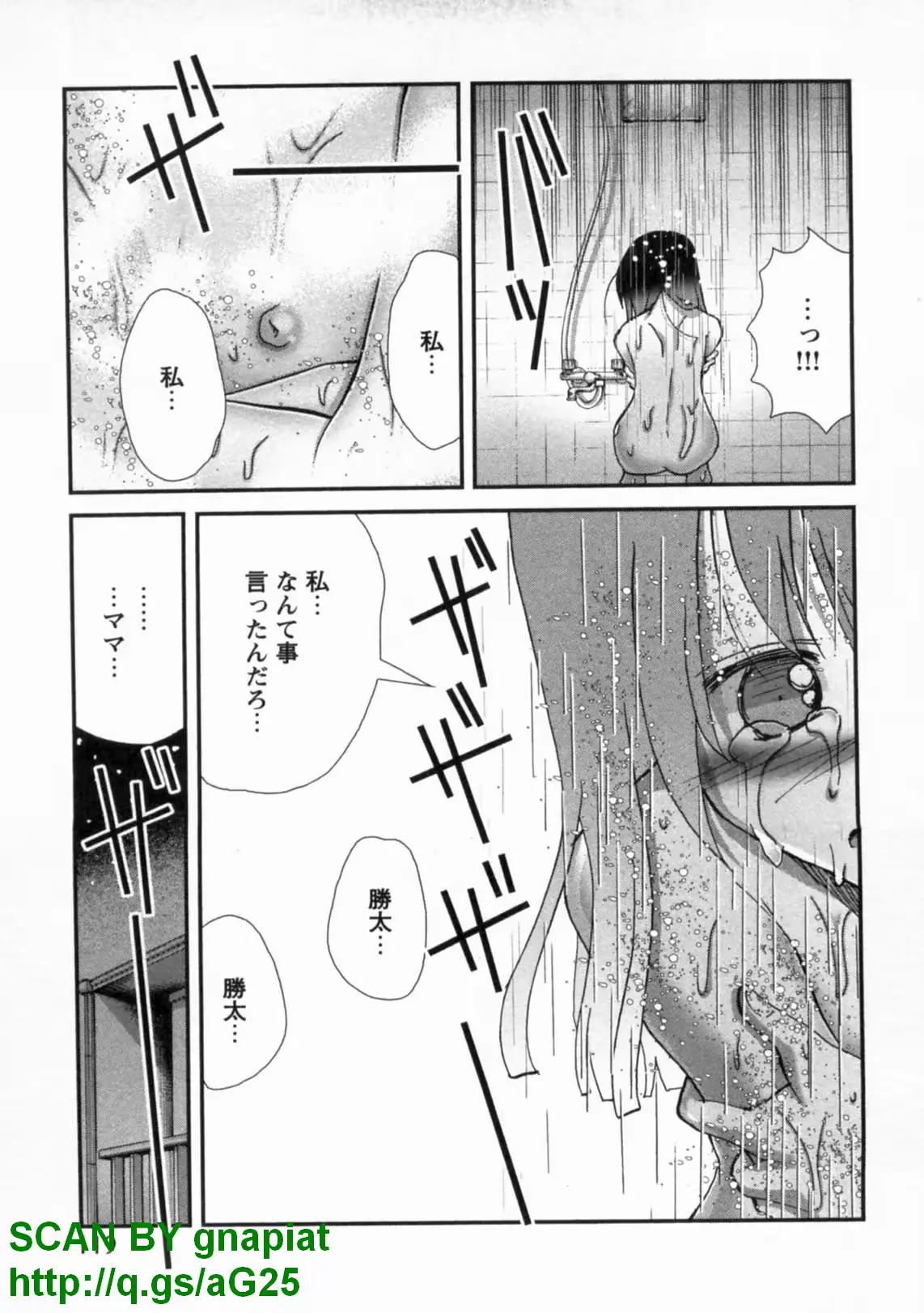 웹툰 이미지 123
