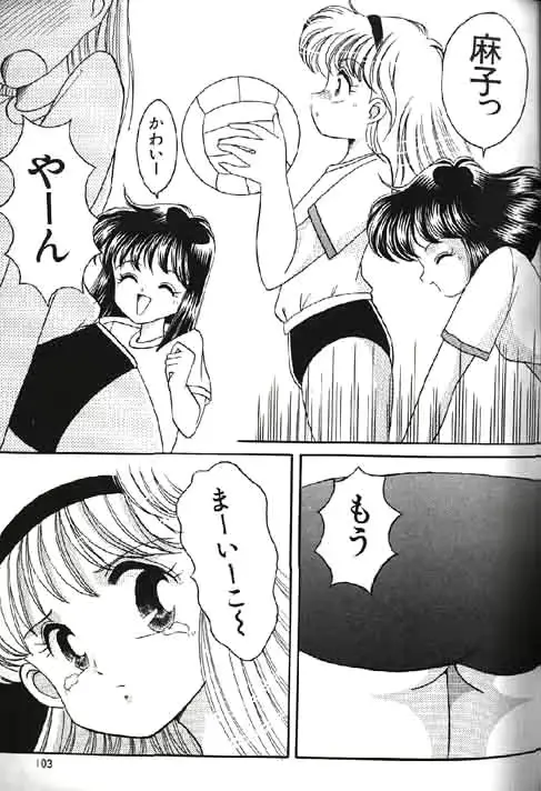 웹툰 이미지 255
