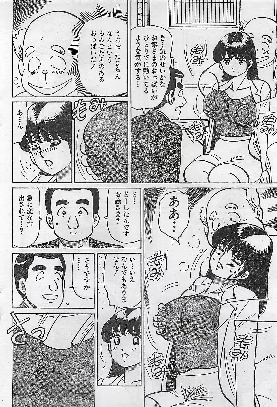 웹툰 이미지 69
