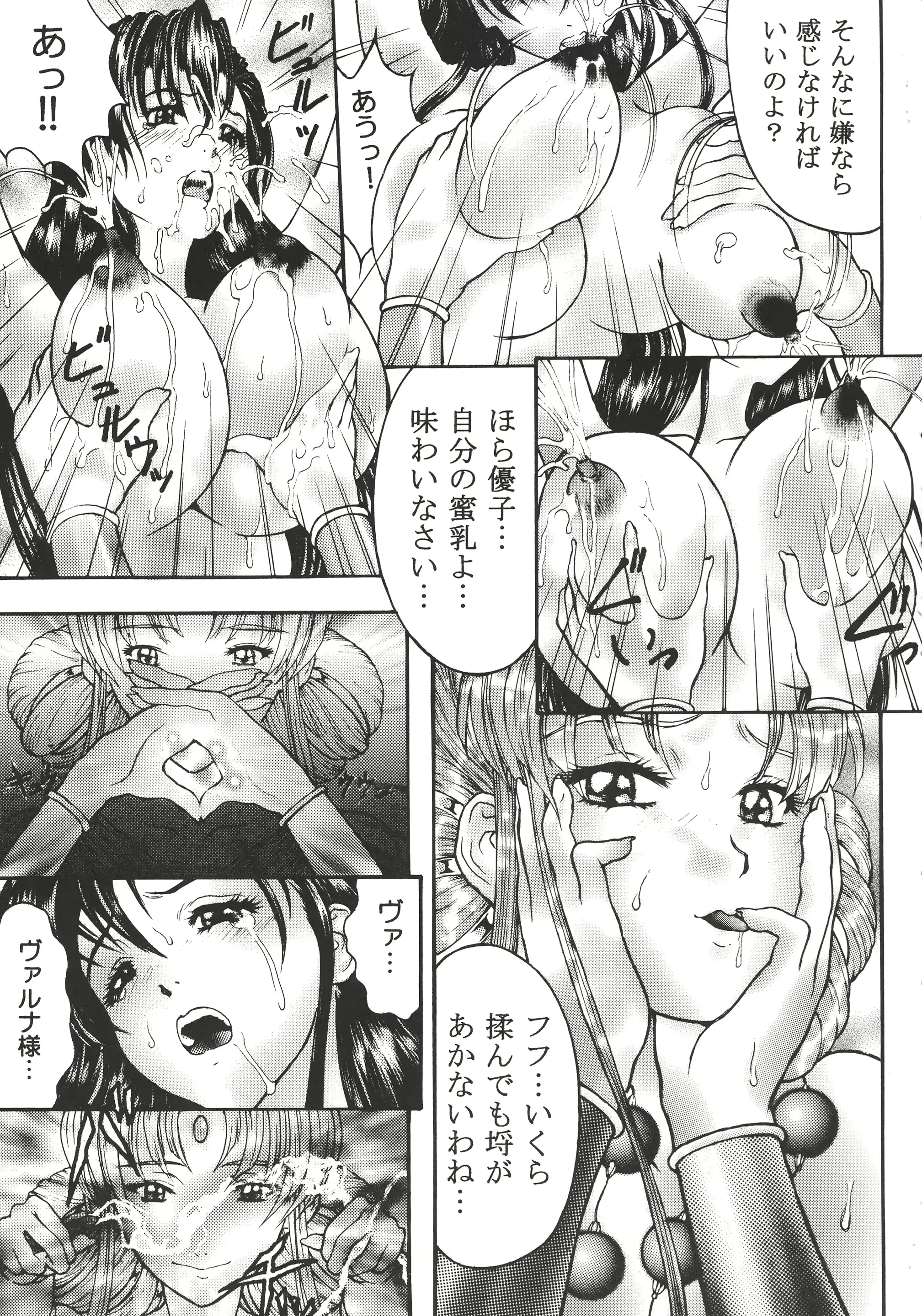 웹툰 이미지 6