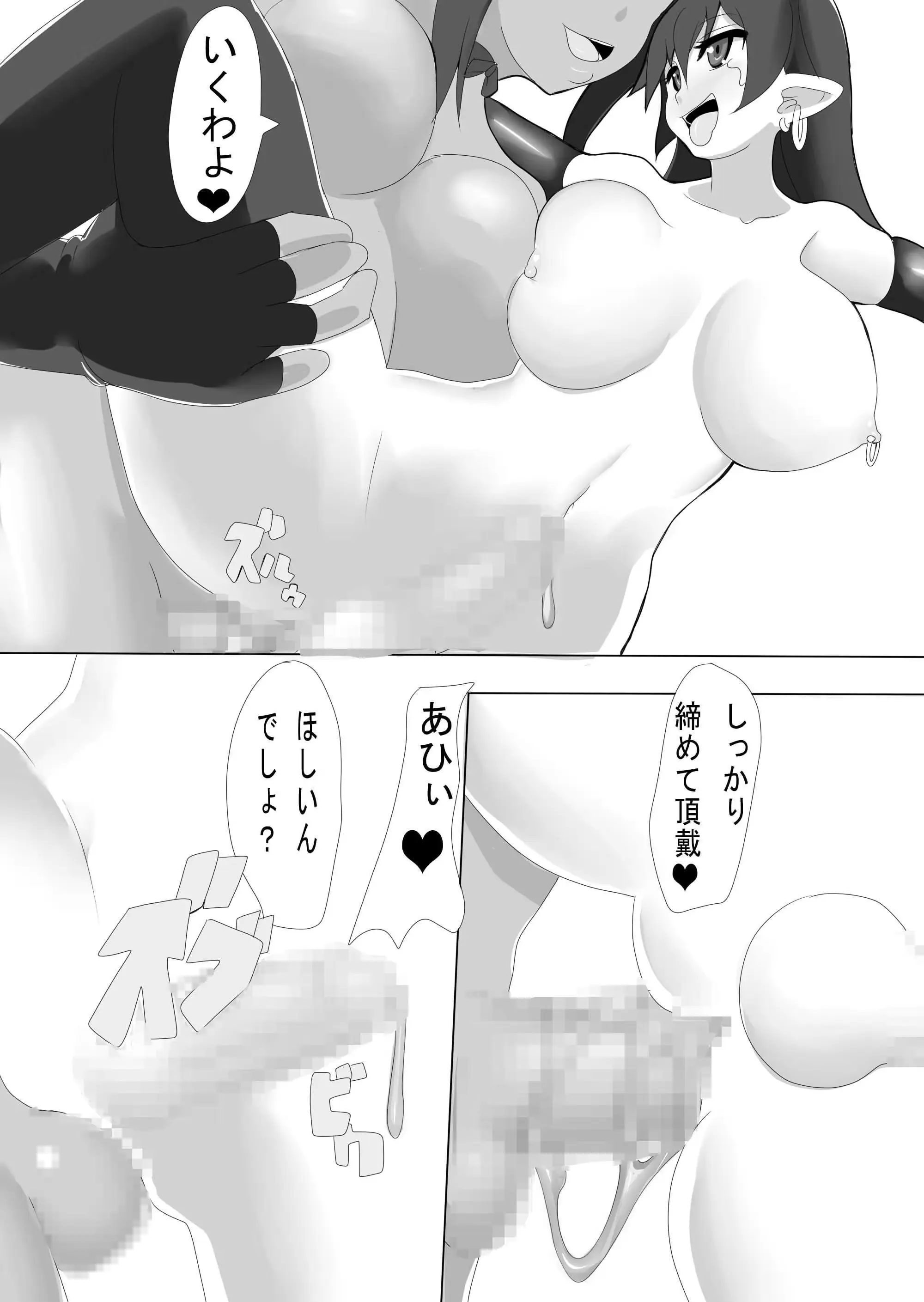 웹툰 이미지 27