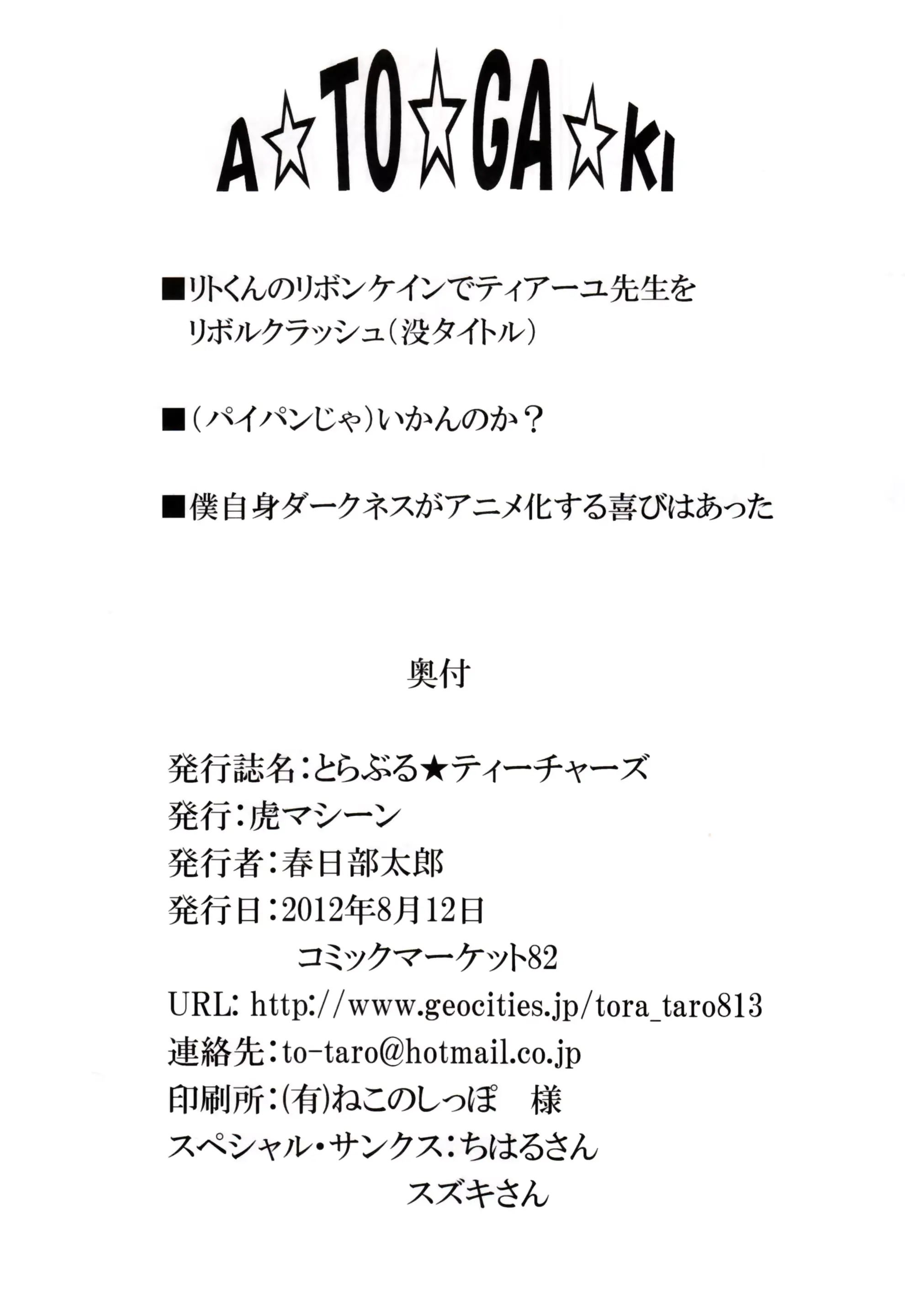 웹툰 이미지 40