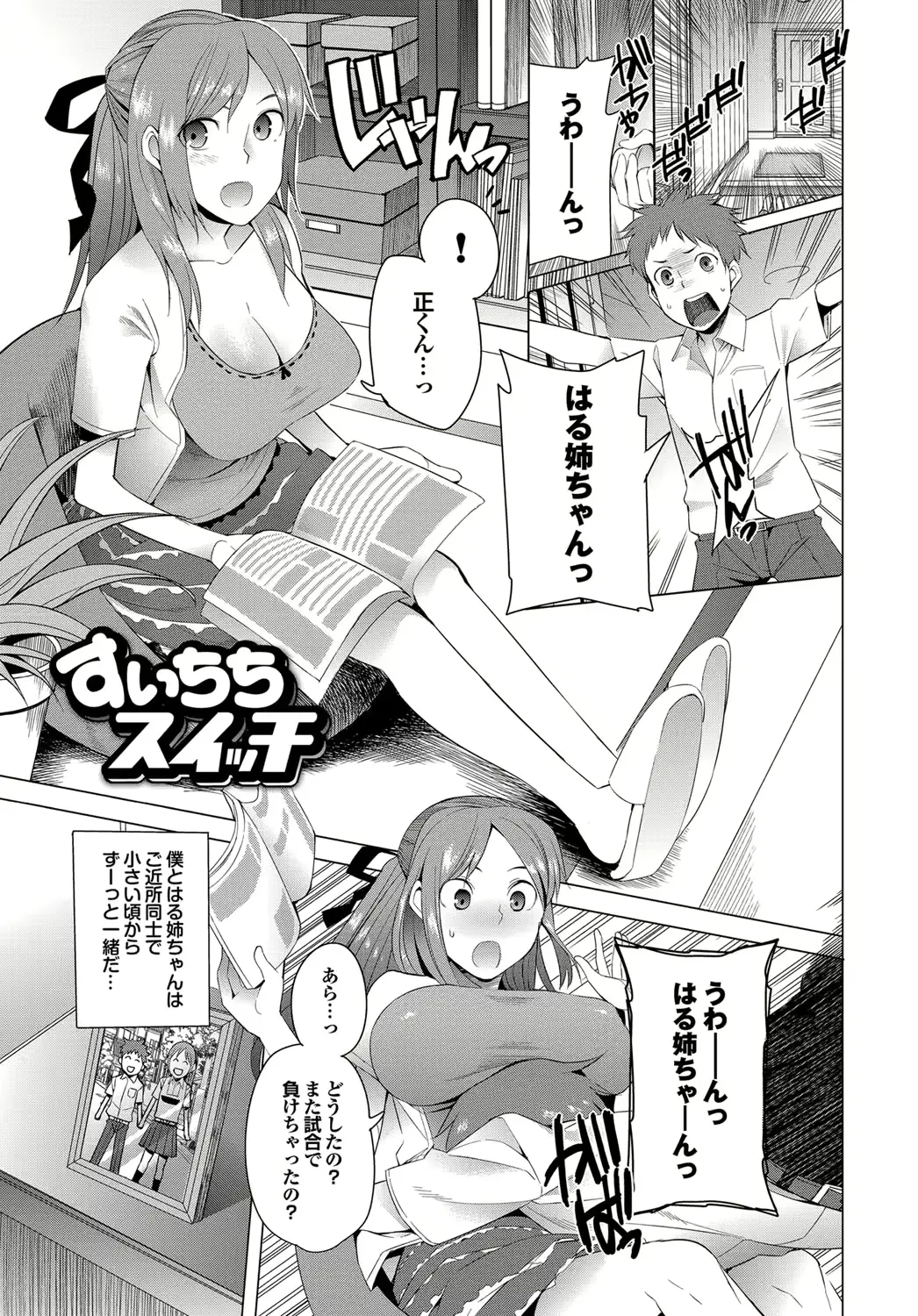 웹툰 이미지 61