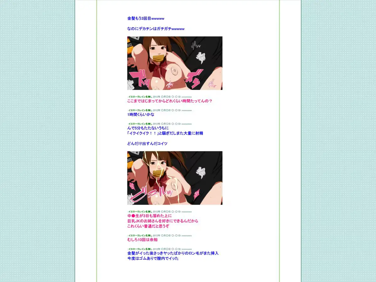 웹툰 이미지 62