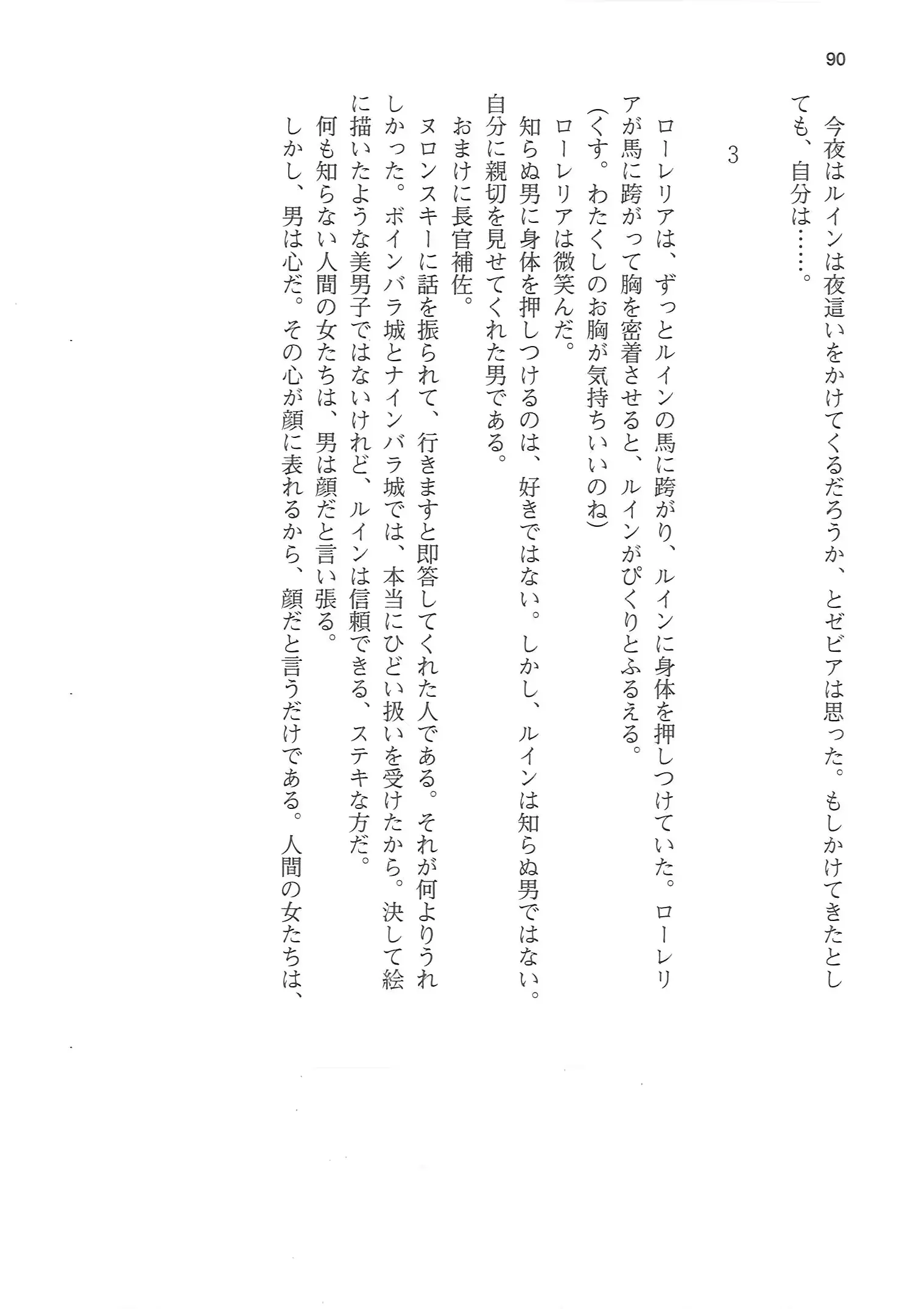 웹툰 이미지 89