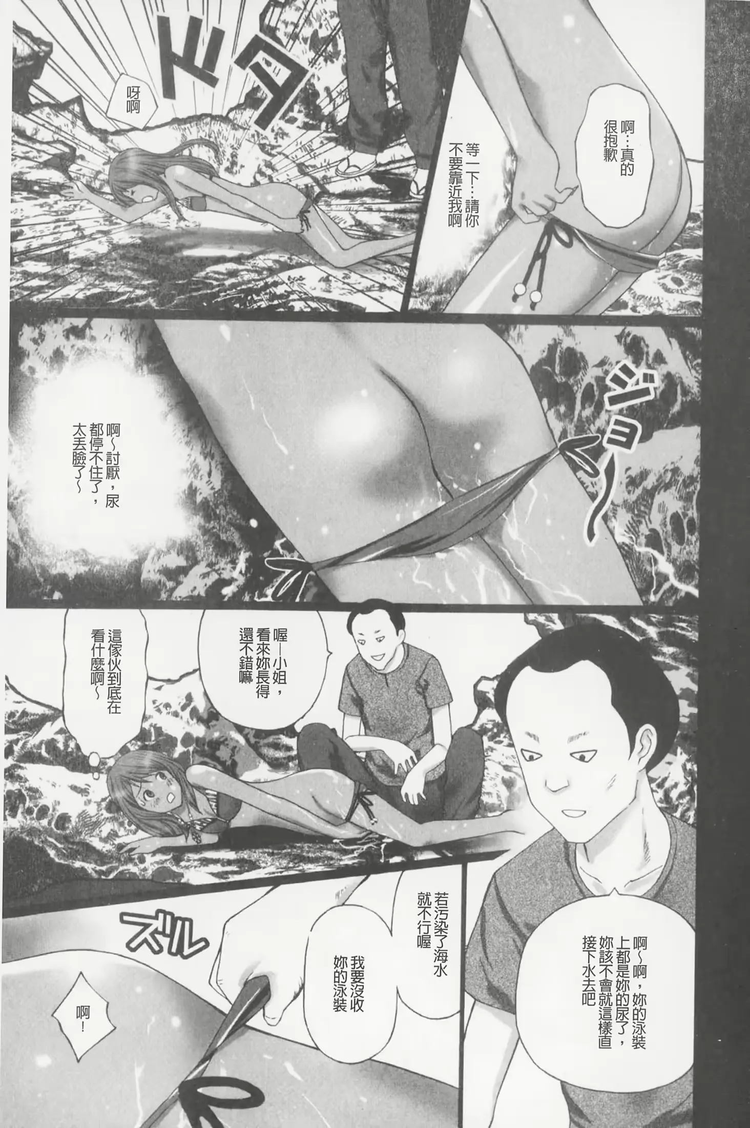 웹툰 이미지 67