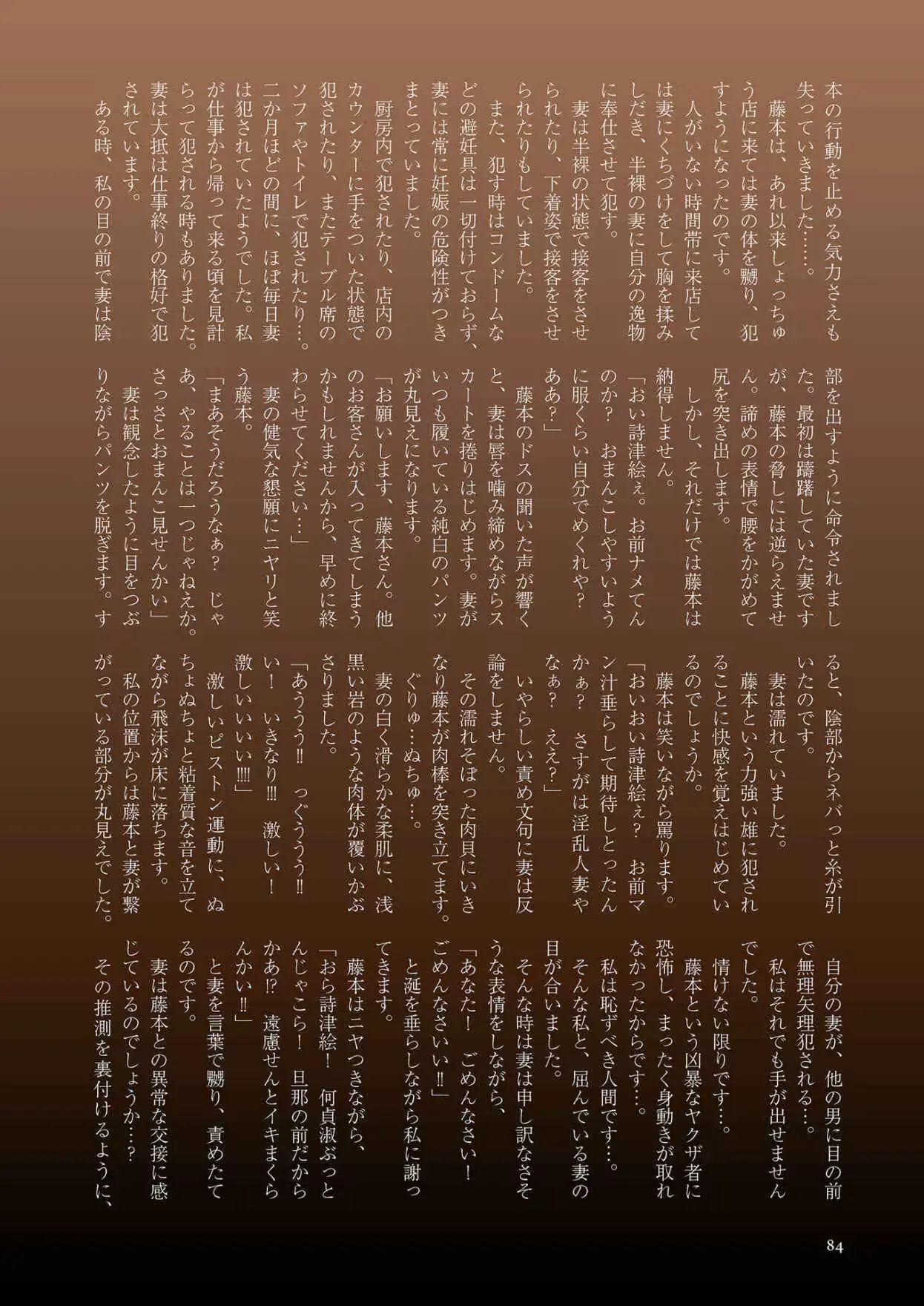 웹툰 이미지 83