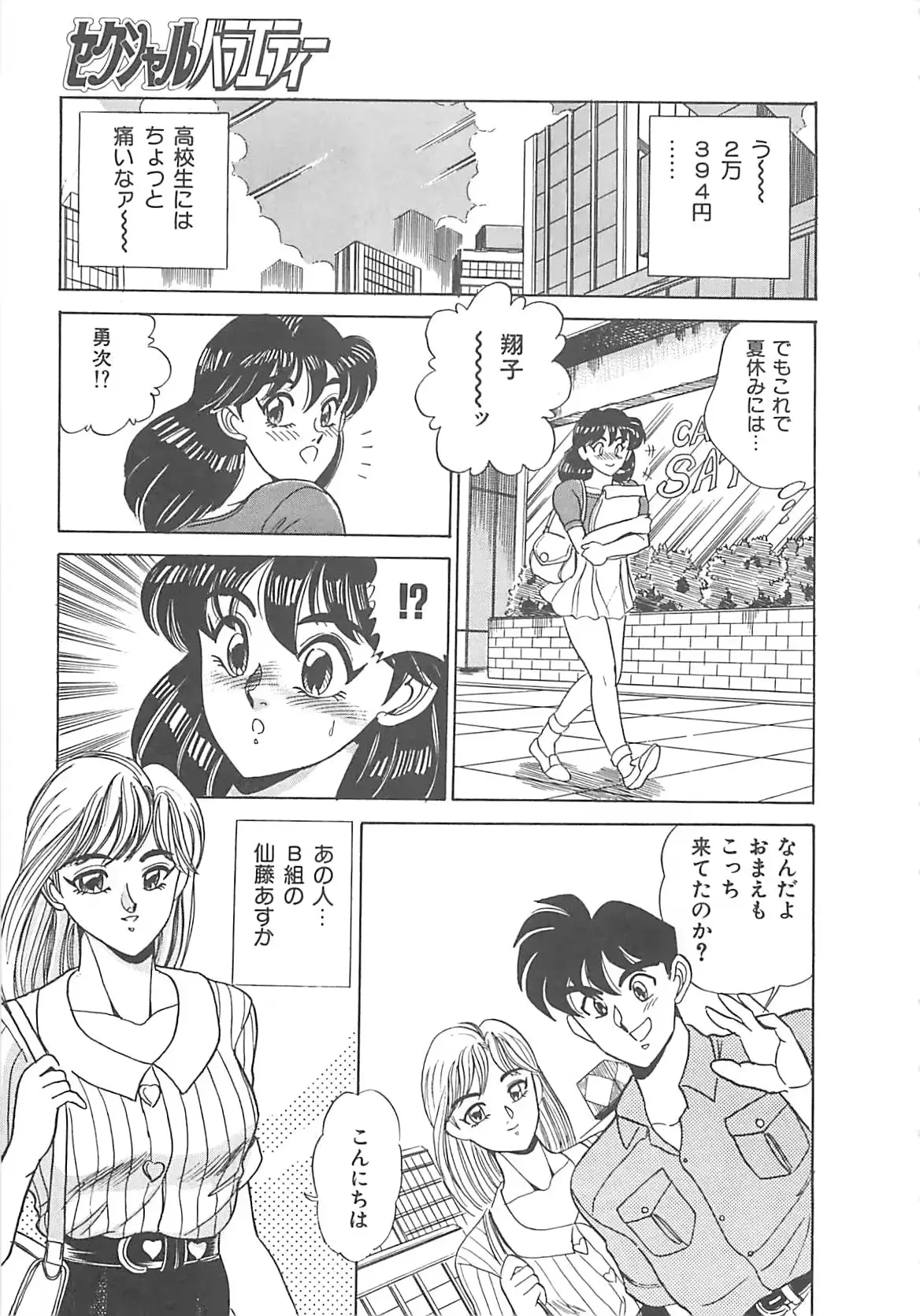 웹툰 이미지 149