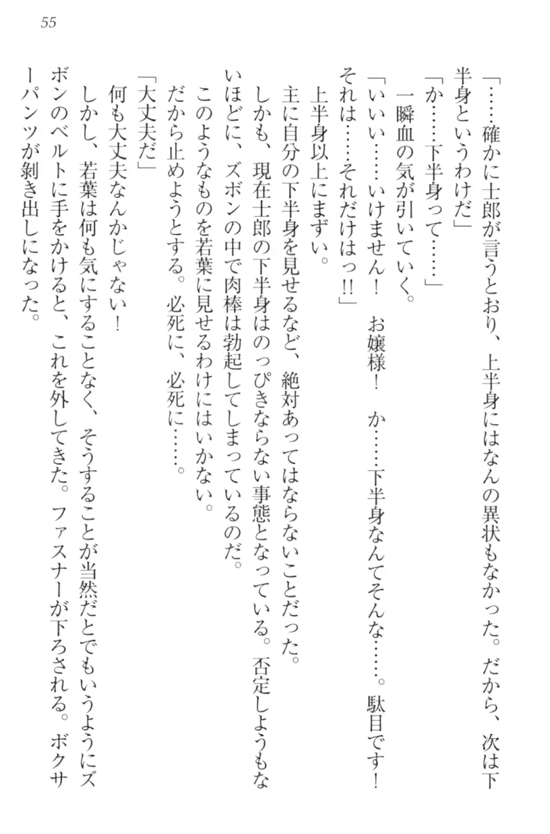 웹툰 이미지 64