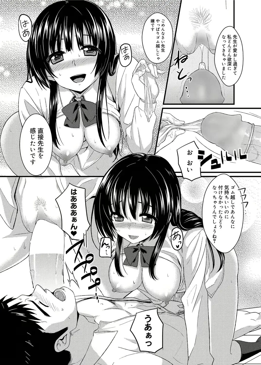 웹툰 이미지 53