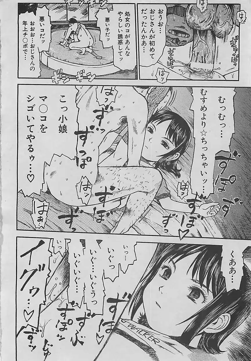 웹툰 이미지 143