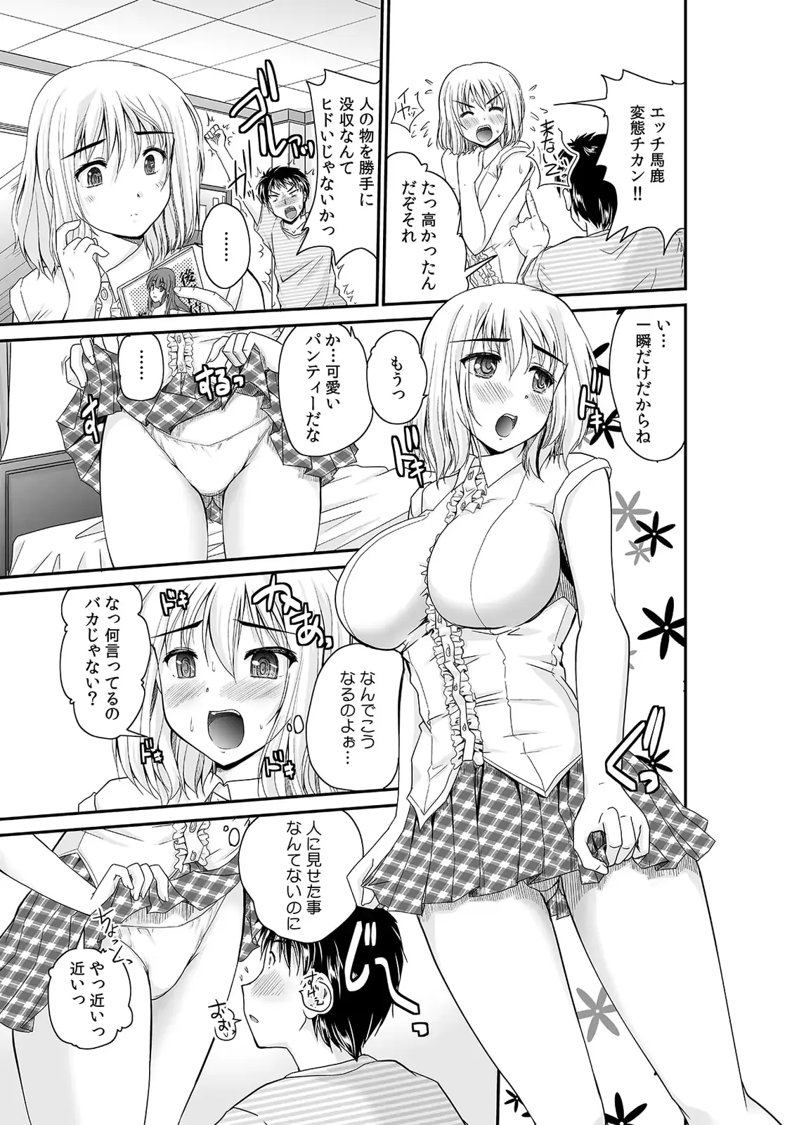 웹툰 이미지 10