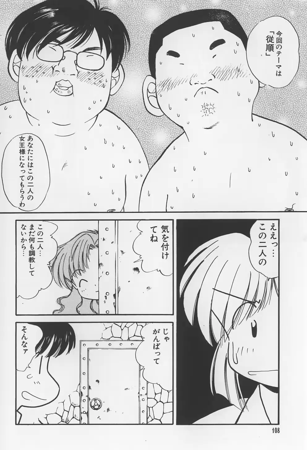 웹툰 이미지 107