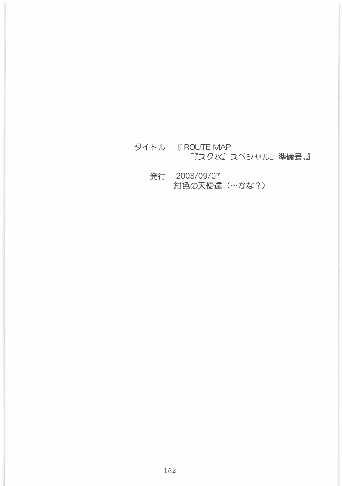 웹툰 이미지 150