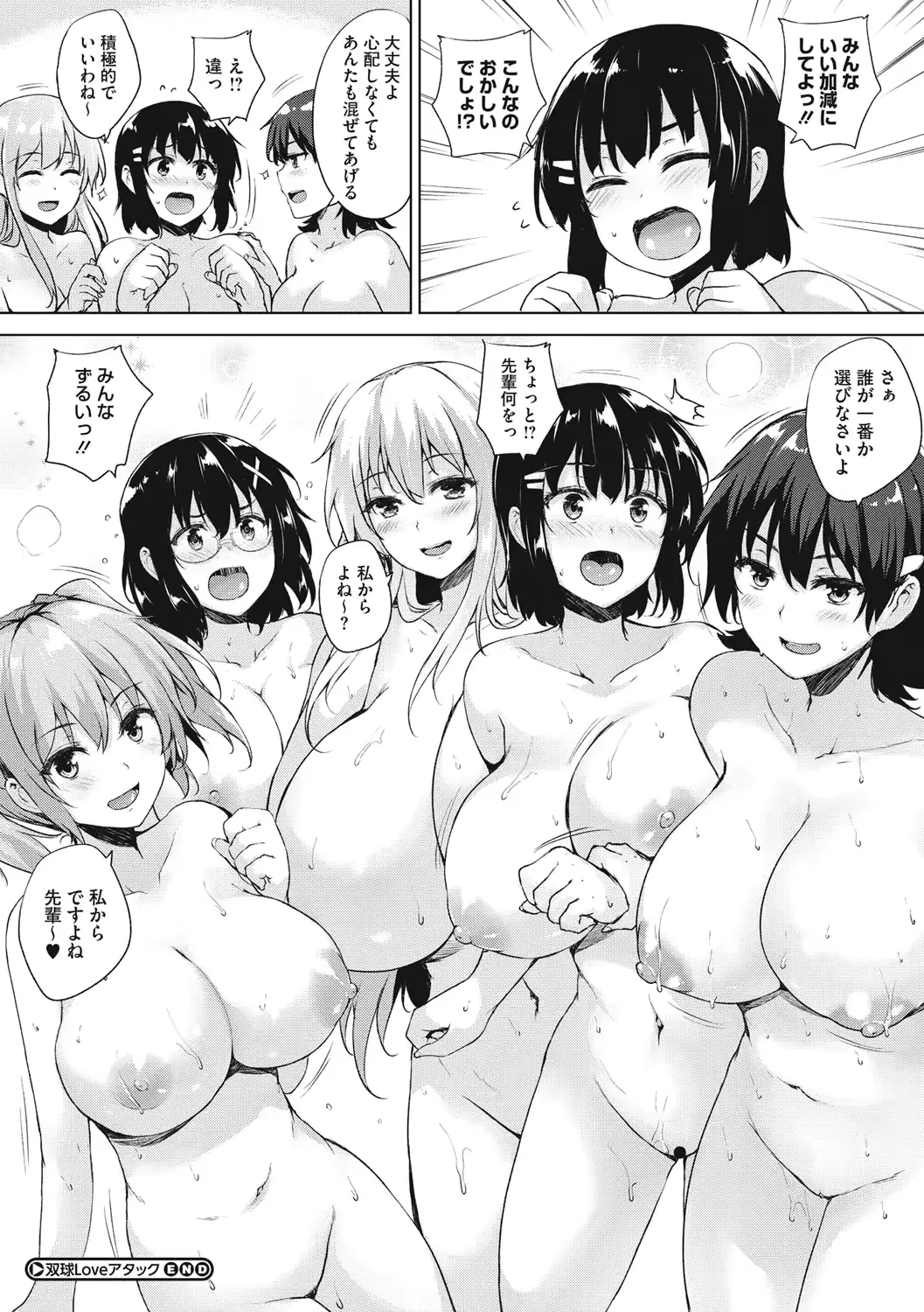웹툰 이미지 159