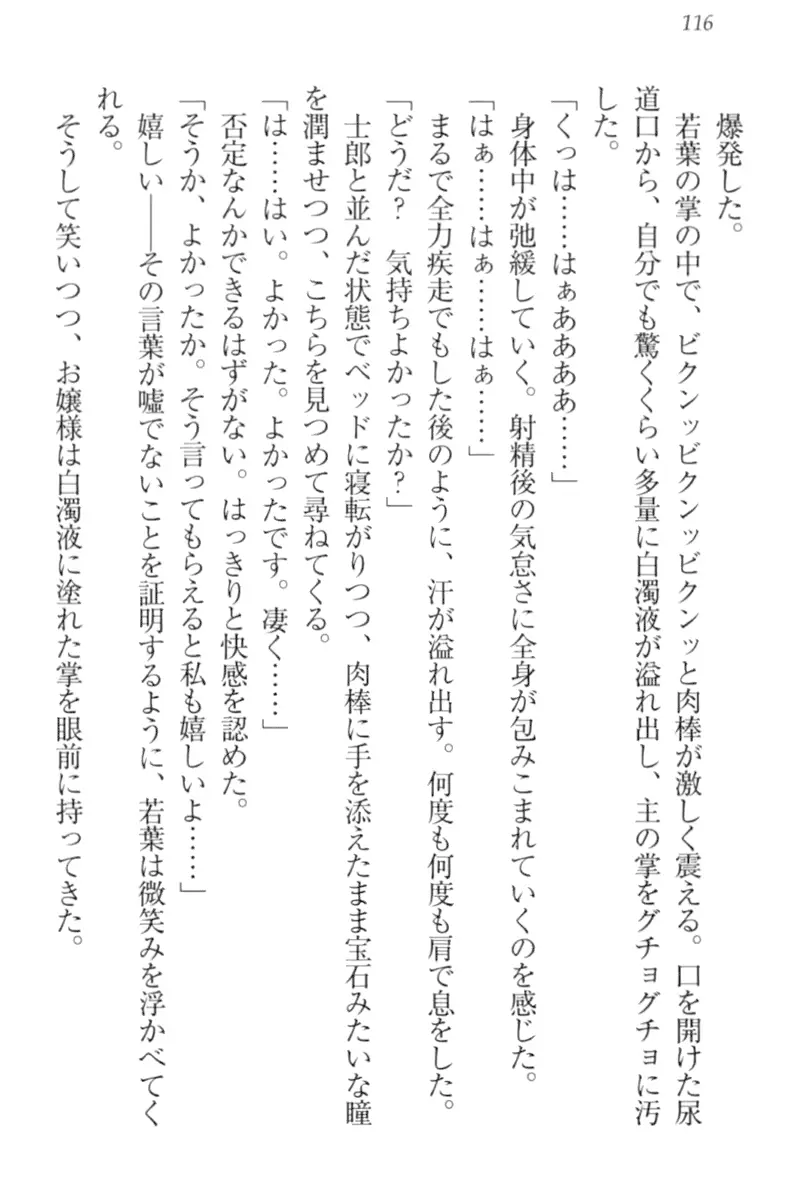 웹툰 이미지 125