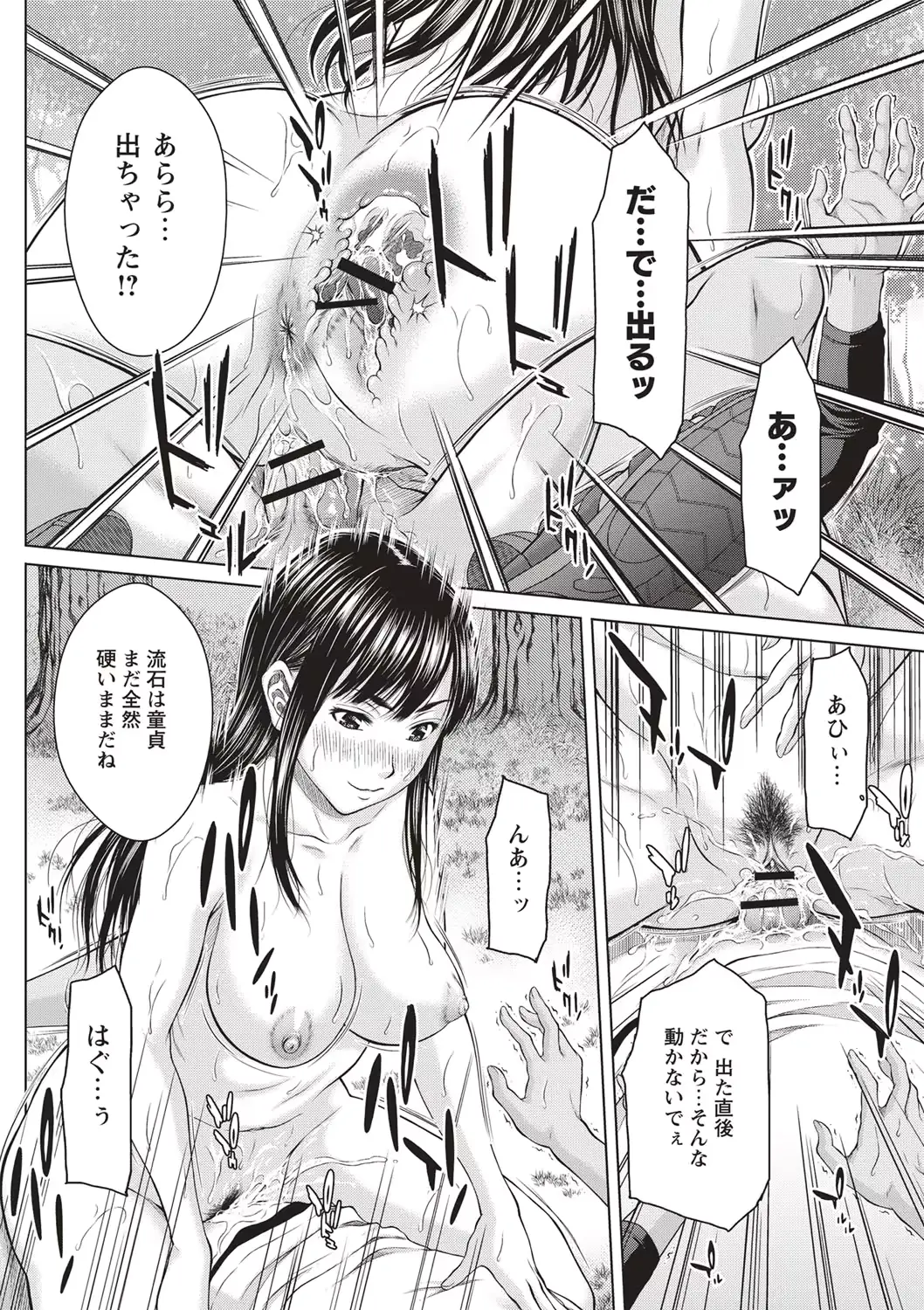 웹툰 이미지 62