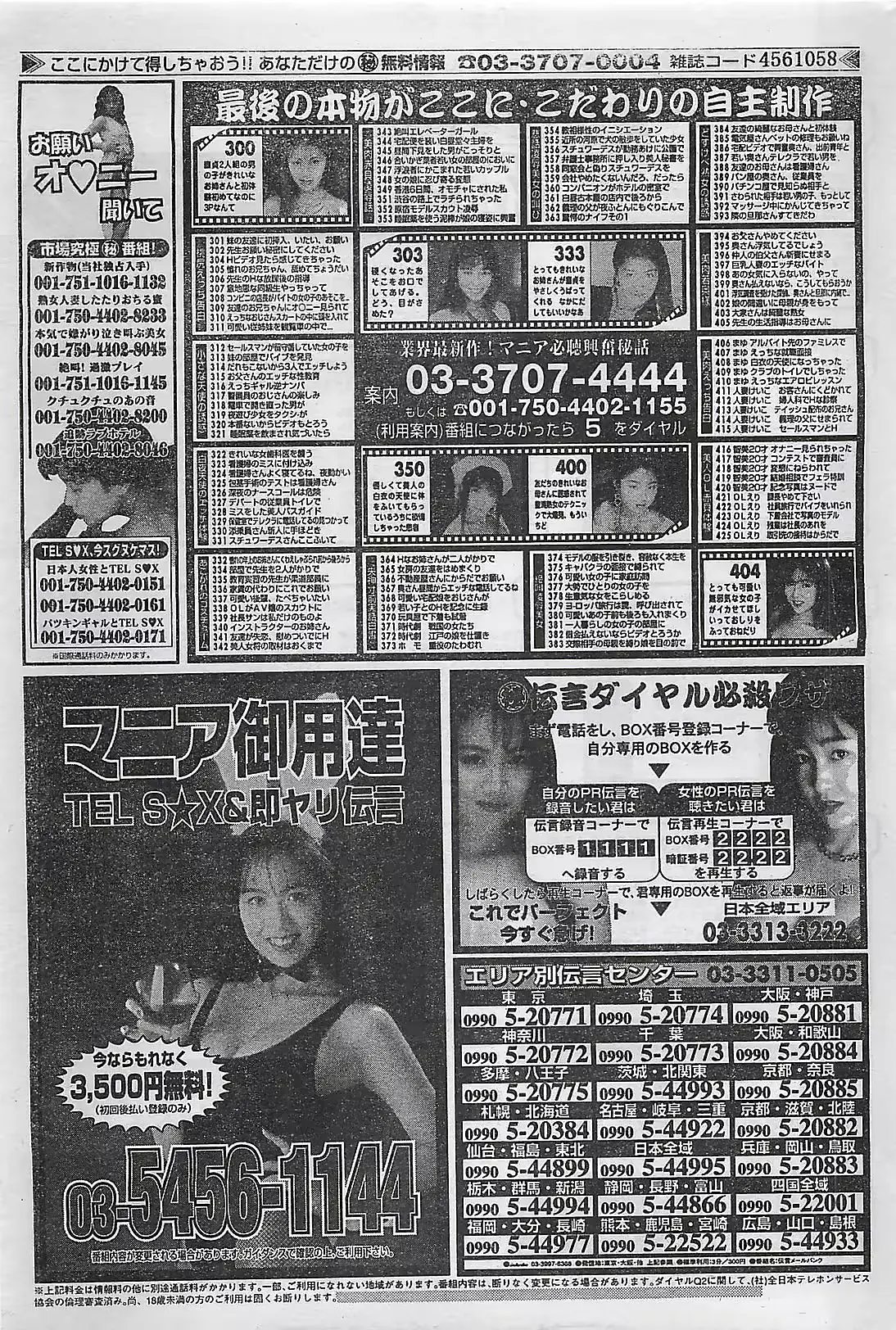 웹툰 이미지 202