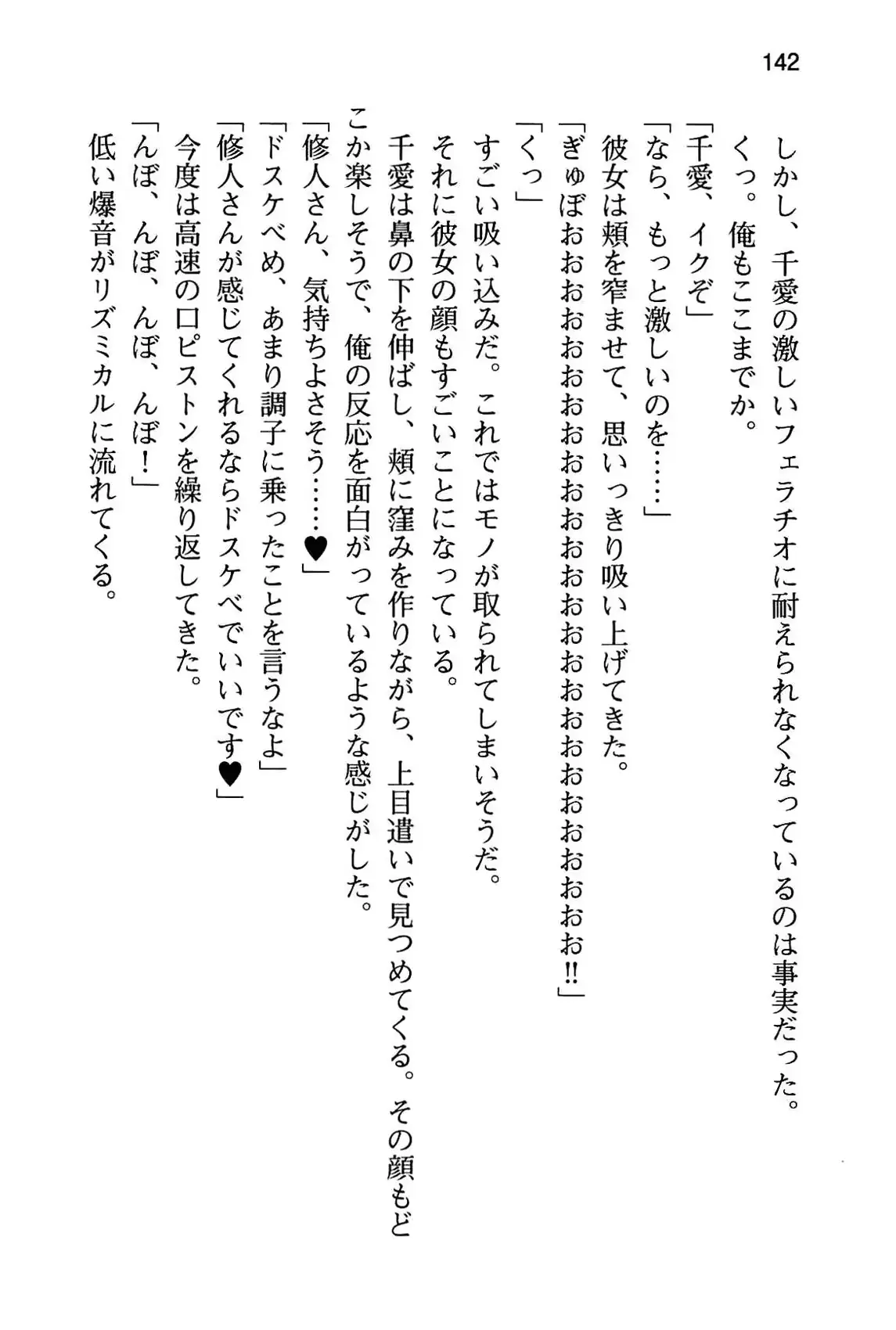 웹툰 이미지 147