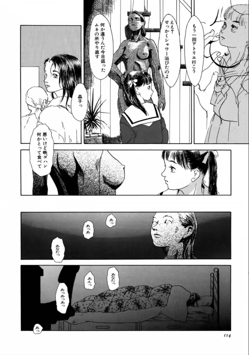 웹툰 이미지 115