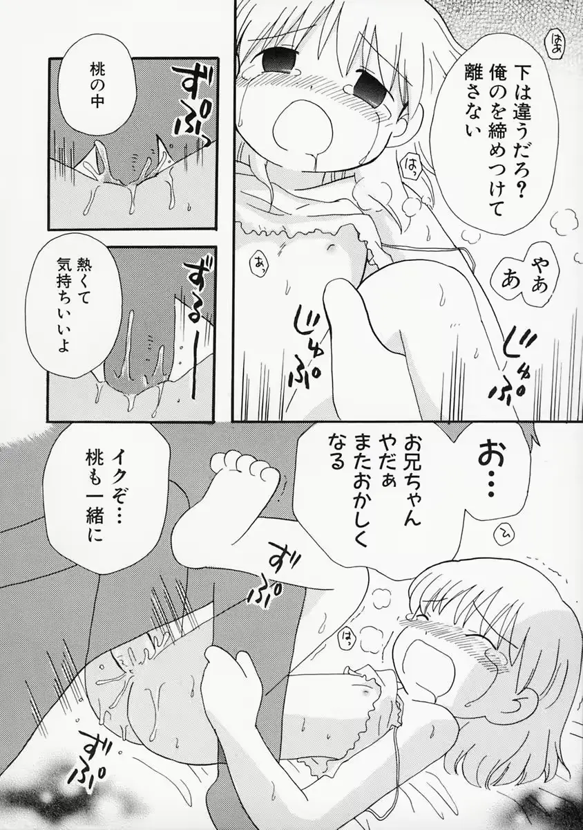 웹툰 이미지 99