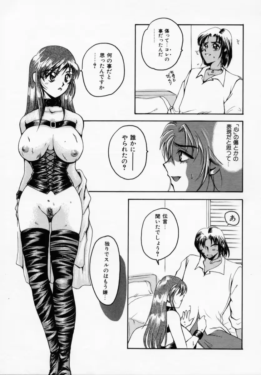 웹툰 이미지 117