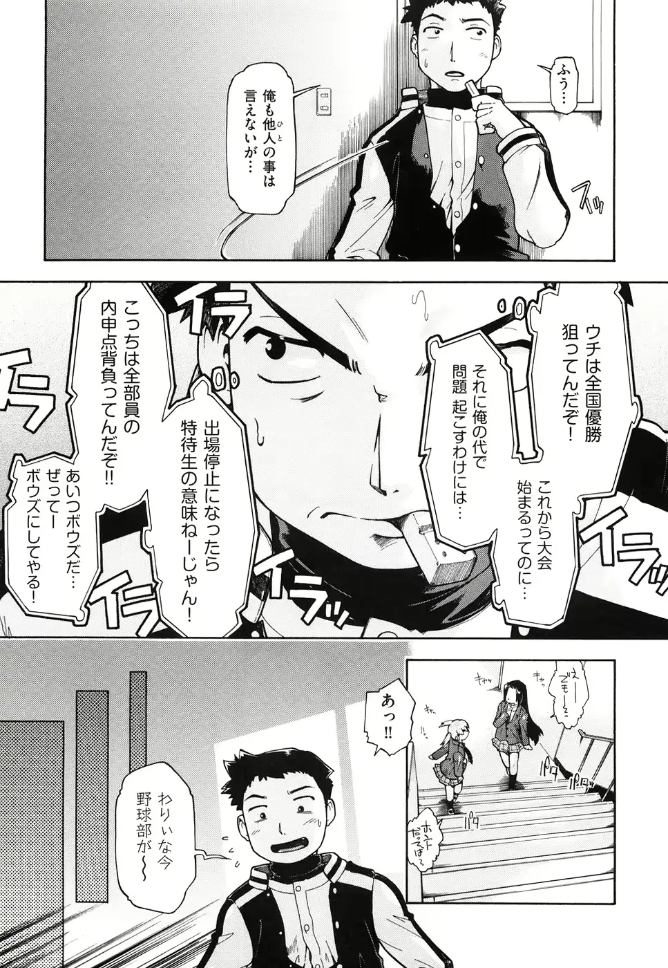 웹툰 이미지 158
